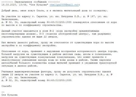 ОО1