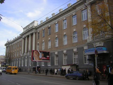 Почтамт городоской