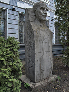 Симонов