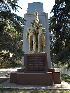 краснодон