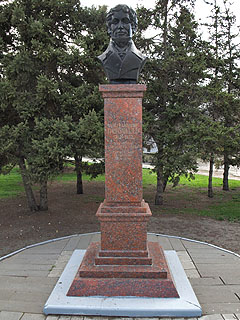 панч