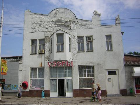 Автогараж Соколова Иванова