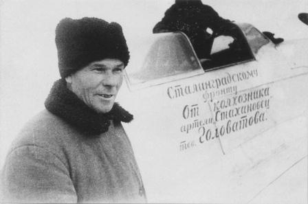 Головатый Ф.П.
