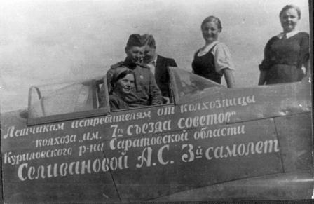 Селиванова yak-3