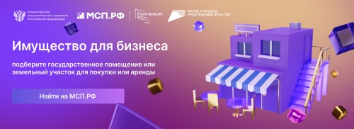 Баннер