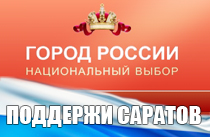 Sar