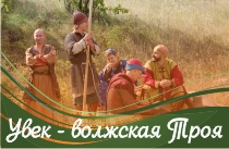 Uverk