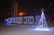 В Ленинском районе подготовились к празднованию Нового 2019 года