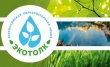 В Саратовской области проходит Всероссийский экологический диктант