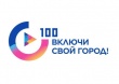 Студенты Поволжского института управления имени П.А. Столыпина вошли в программу «100 городских лидеров»