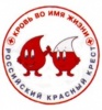 Завтра в Саратове пройдет «День донора крови»