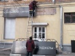 В Кировском районе  демонтировали более 1200 незаконно размещенных рекламных конструкций