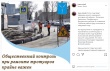 Михаил Исаев: «В этом году будет завершен ремонт имеющихся тротуаров в 4 районах»
