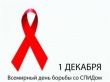 Министерство здравоохранения Саратовской области информирует