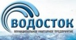 МУП «Водосток» регулярно осуществляются работы по обслуживанию ливневой канализации 