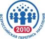 В июне 2011 г. начинается новый этап Всероссийской переписи населения - 2010