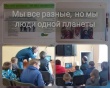 В Гагаринском районе прошел информационный час для детей