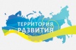 Приглашаем принять участие во Всероссийском конкурсе «Молодые стратеги России»