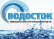 МУП «Водосток» выполняет работы по ликвидации последствий затяжного дождя