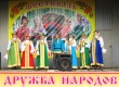 На Соколовой горе состоялся фестиваль «Саратовские бабушки»