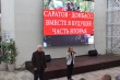 7 и 9 сентября, в Летнем кинотеатре на Новой Набережной проходил показ документальных фильмов «Луганск-Саратов. Вместе будущее» и «Саратов-Донбасс. Вместе будущее. Часть вторая»