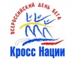 Всероссийский день бега «Кросс нации» пройдет в онлайн формате