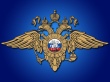 Управление МВД России по городу Саратову сообщает