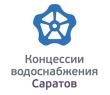 «Концессии водоснабжения – Саратов» приступили к замене водопровода по ул. Шевыревская