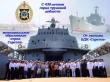 Саратовцы получили поздравления от городов – соседей по ПФО и экипажа большого десантного корабля «Саратов»