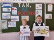 В образовательных учреждениях Октябрьского района продолжаются внеурочные занятия «Разговоры о важном»