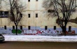 В Ленинском районе состоялся объезд территории с целью выявления граффити