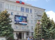 Администрация Ленинского района муниципального образования «Город Саратов» сообщает