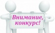 В Саратове пройдет Всероссийский заочный конкурс детского творчества «Безопасность глазами детей–2023»