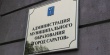 Состоялось заседание межведомственной комиссии по исполнению доходной части бюджета муниципального образования «Город Саратов»