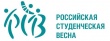В 2021 году в рамках форумной кампании пройдет ряд всероссийских молодежных форумов