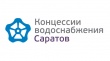 ООО «КВС» разработали график подвоза воды для жителей Кировского и Ленинского районов