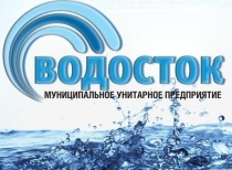 МУП «Водосток» оперативно реагирует на обращения граждан