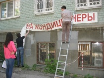 В Октябрьском районе проведен рейд по выявлению незаконно установленных рекламных конструкций