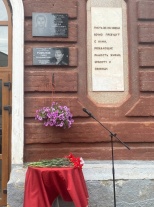 Имя Ильи Наумова увековечено на здании школы № 2