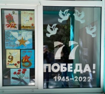 В преддверии празднования Дня Победы в образовательных учреждения Кировского района прошли массовые патриотические мероприятия