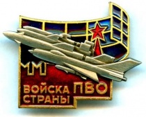 В Заводском районе отметят День войск противовоздушной обороны