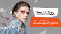 Саратовцев приглашают на международную выставку парфюмерии и профессиональной косметики 