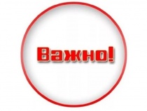 Министерство экономического развития Саратовской области информирует