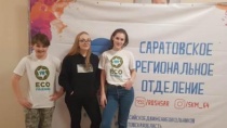Команда ECOfriends стала участником Форума «Вместе с РДШ»