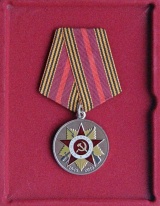 Ветерану Заводского района вручили юбилейную медаль