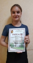Учащаяся Детской школы искусств имен В.В. Ковалева стала Лауреатом Всероссийского конкурса 