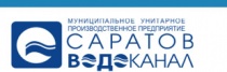 Временно ограничено водоснабжение абонентов Заводского, Ленинского и Волжского районов Саратова 