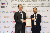 Саратов был представлен на XV Всероссийской конференции «Местные бюджеты в современных условиях»