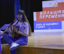 Саратовские школьники стали финалистами Всероссийского конкурса «Большая перемена»