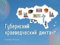 Областная библиотека для детей и юношества им. А.С. Пушкина проводит фестиваль «СаратовФест»